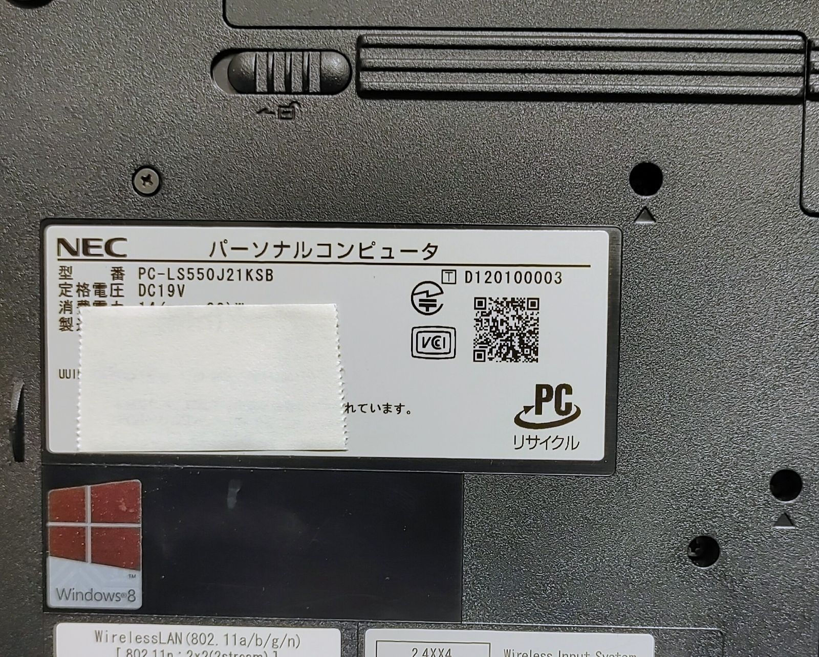 NEC LaVie Corei7 メモリ16GB SSD512GB 大画面 ブルーレイ バッテリー