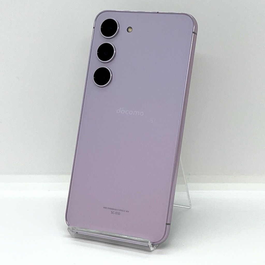 極美品】Galaxy S23 SC-51D docomo SIMフリー 256GB／8GB ラベンダー
