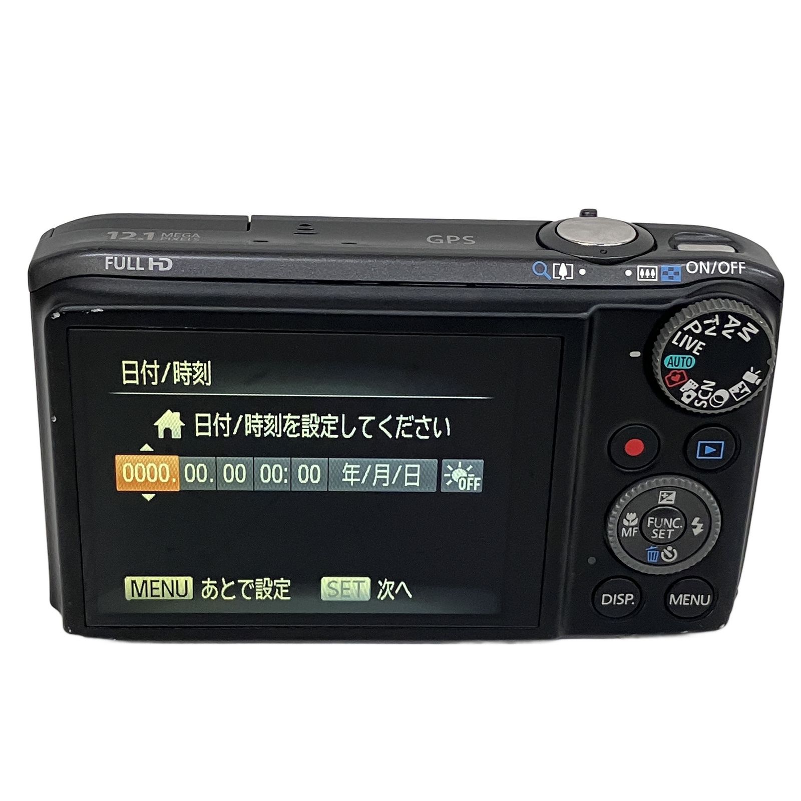 Canon PowerShot SX260 HS コンパクトデジタルカメラ PC1742 高倍率