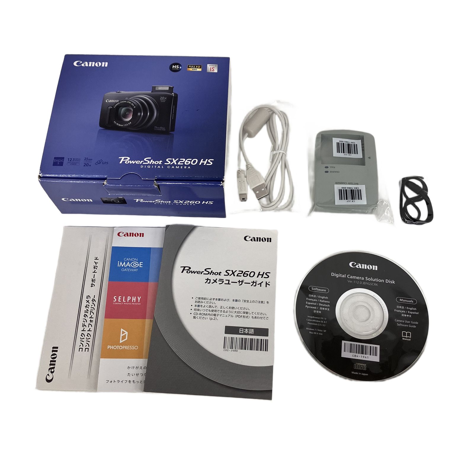 Canon PowerShot SX260 HS コンパクトデジタルカメラ PC1742 高倍率