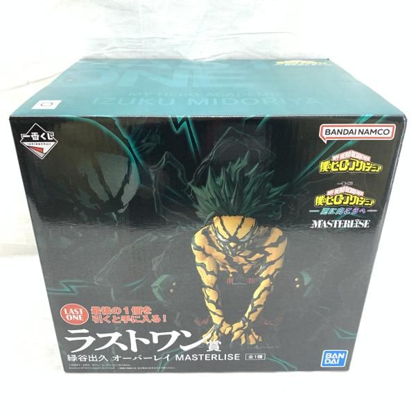 中古】未開)ラストワン賞 緑谷出久 オーバーレイ MASTERLISE ｢一番くじ