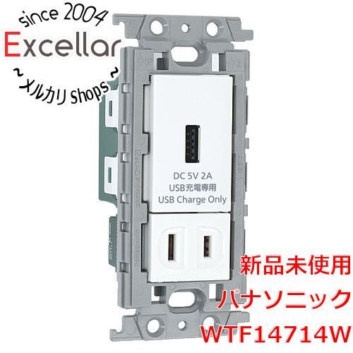 bn:10] 【新品(開封のみ・箱きず・やぶれ)】 Panasonic 埋込 充電用
