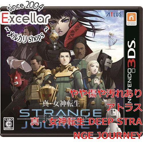 真・女神転生 DEEP STRANGE JOURNEY など3DS限定版セット 真・女神転生 DEEP STRANGE JOURNEY 中古ゲーム | ブックオフ公式