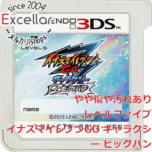 bn:9] イナズマイレブンGO ギャラクシー ビッグバン 3DS ソフトのみ