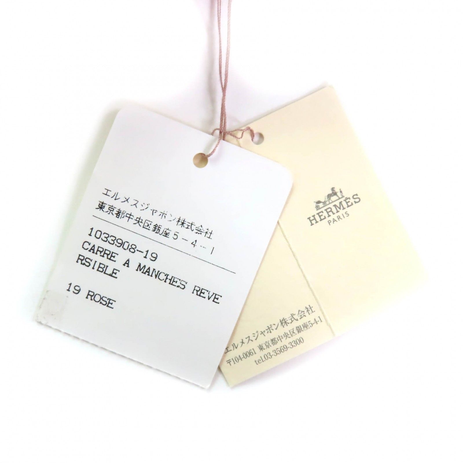 未使用品◇HERMES エルメス Peuple du Vent プティH シルク100％ 総柄  