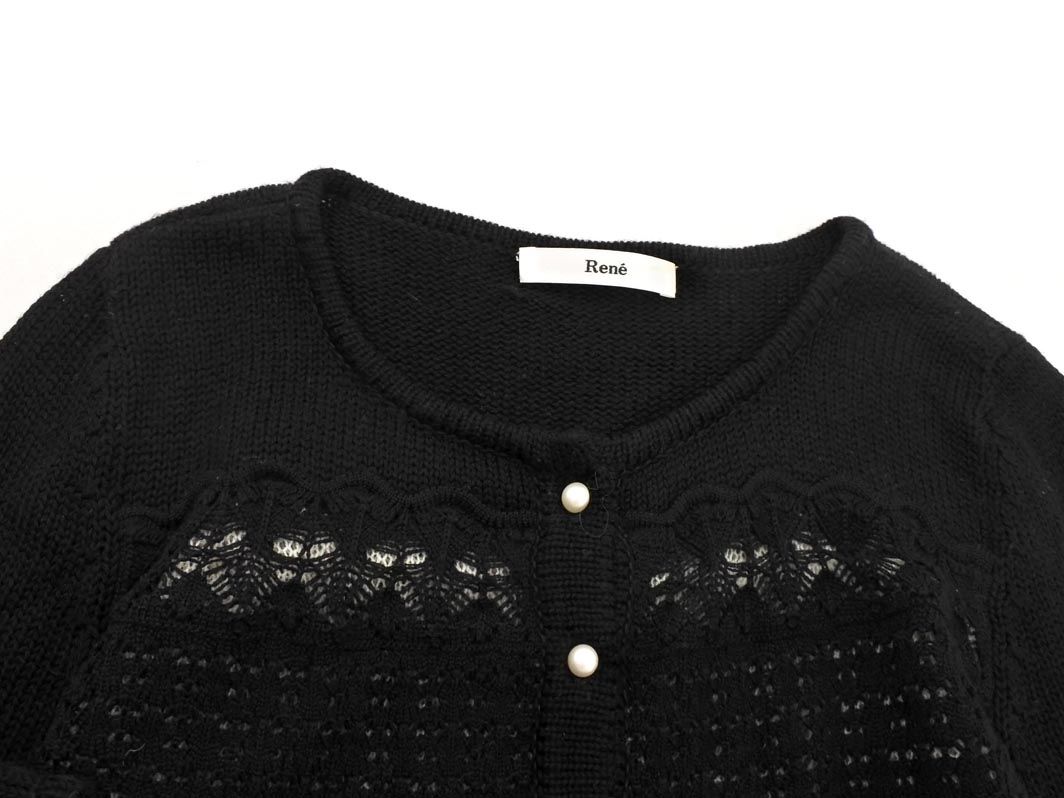 Rene ルネ ウール100% パールボタン 透かし編み カーディガン size38