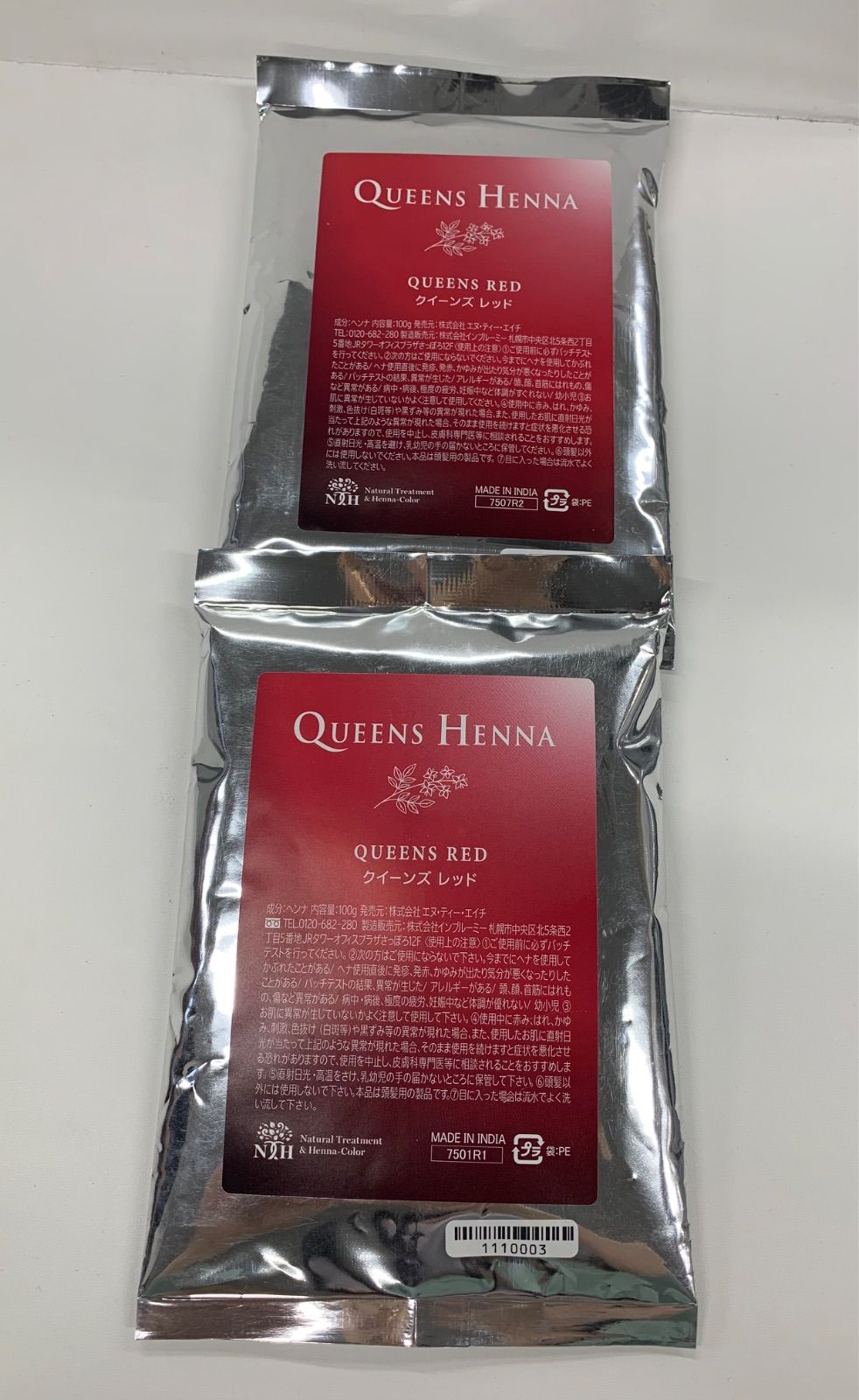 S4183 K QUEENS HENNA クイーンズヘナ クイーンズレッド 100g 計2点