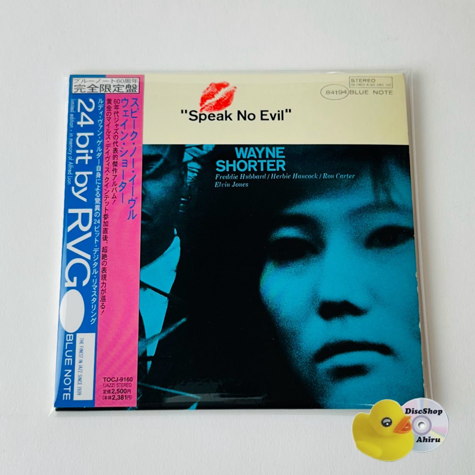 帯付/紙ジャケット仕様] ウェイン・ショーター / スピーク・ノー