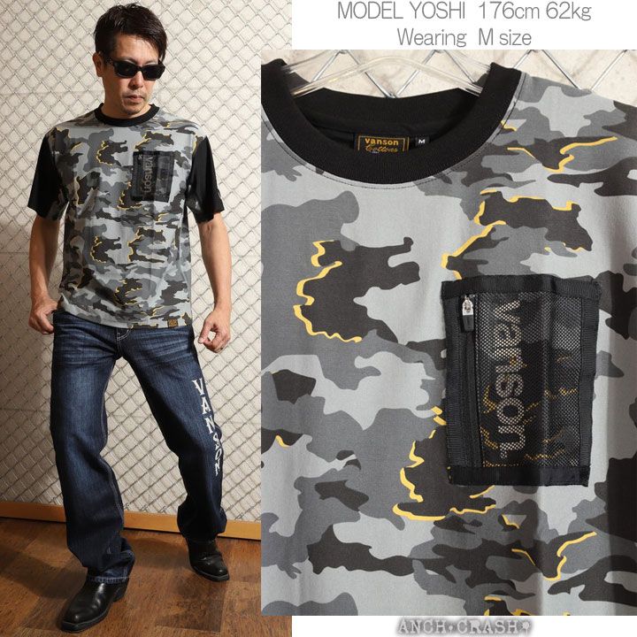 VANSON ヘビーウェイト ドライ 半袖Tシャツ NVST-2417 バンソン 刺繍