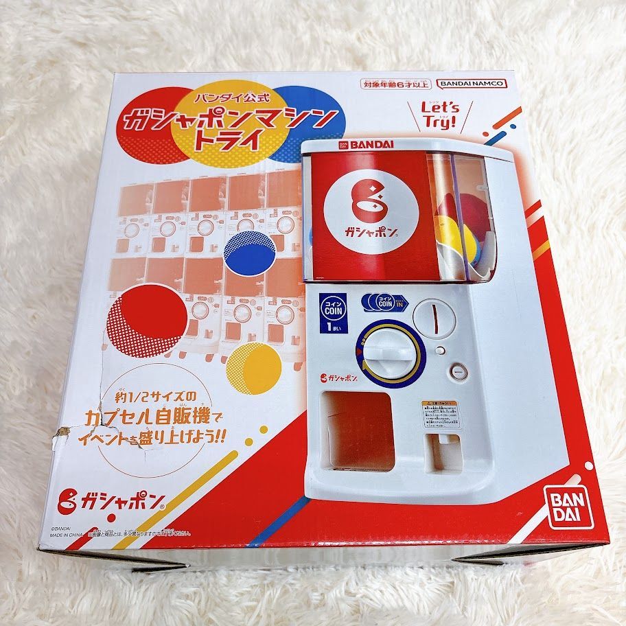 新品未使用】バンダイ公式 ガシャポンマシントライ 2022年発売 - メルカリ