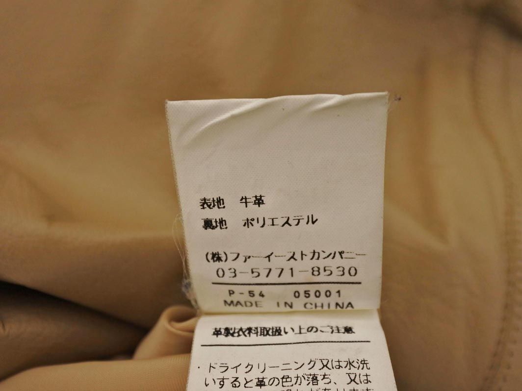 ANAYI アナイ 本革 レザー タイト スカート sizeS/ベージュ