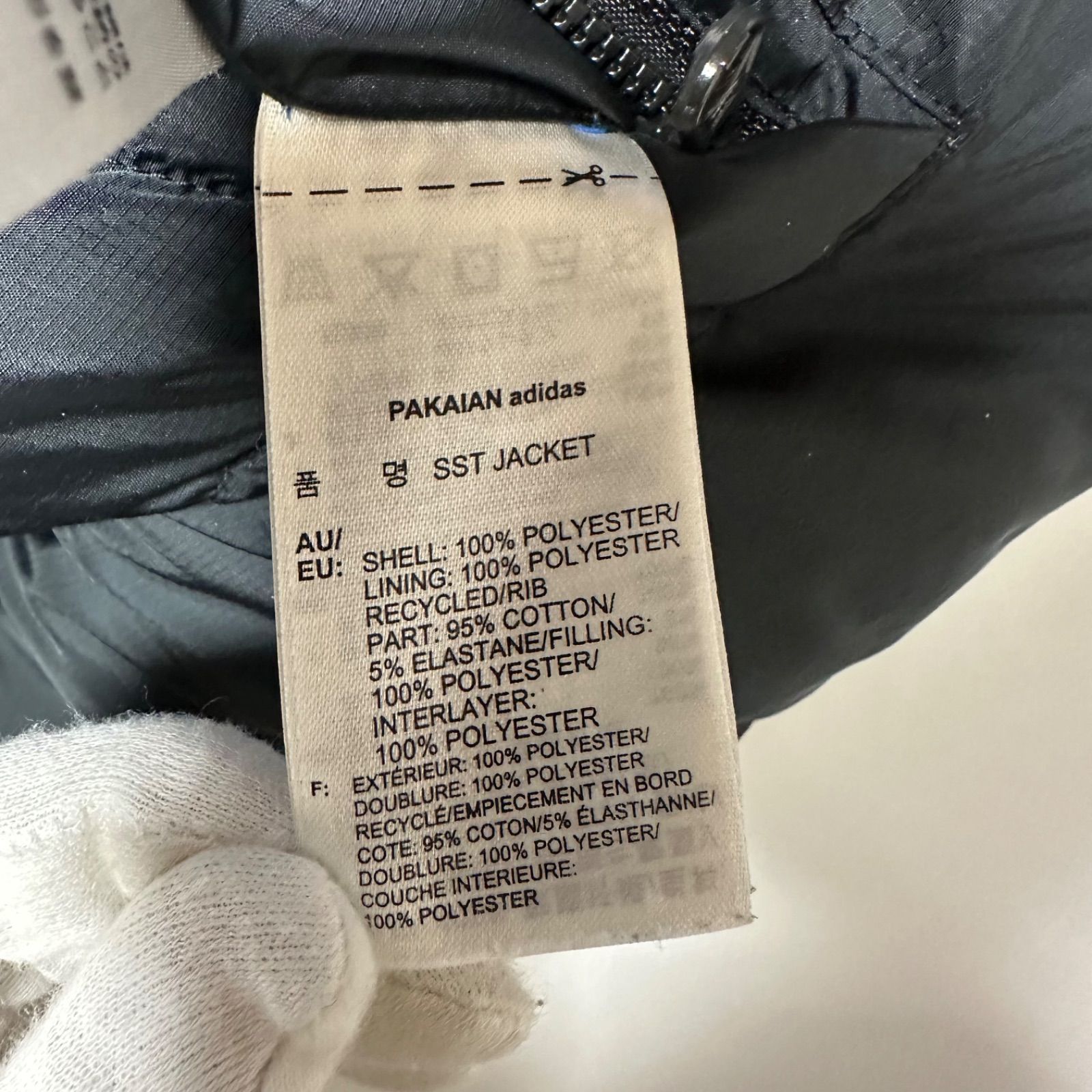 アディダス adidas オリジナルス SST リバーシブル 中綿ジャケット 