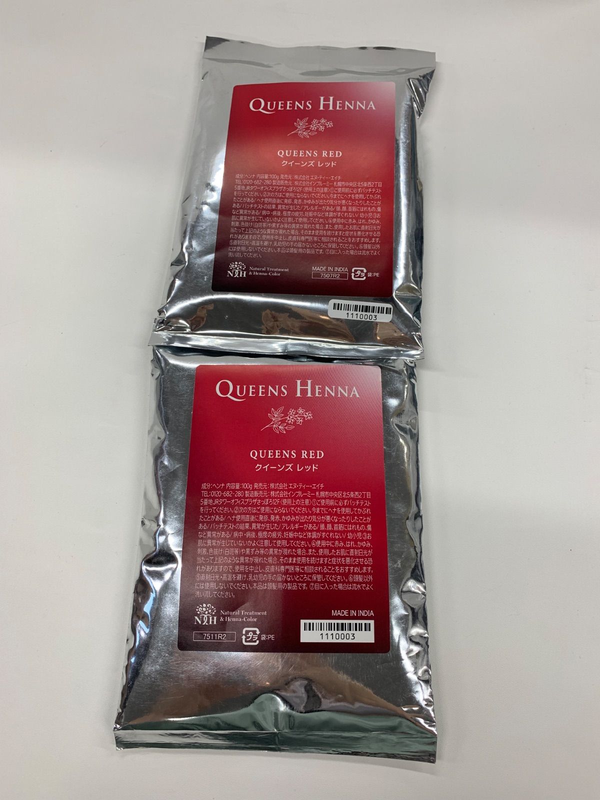 S4184 K QUEENS HENNA クイーンズヘナ クイーンズレッド 100g 計2点