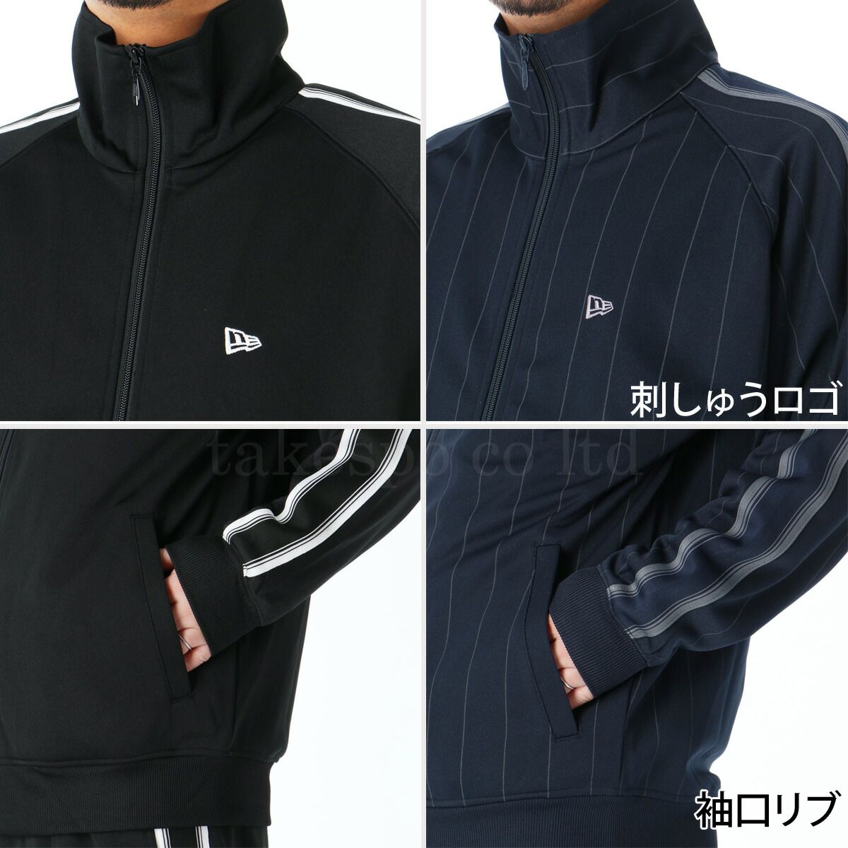 NEW ERA ブラックジャージ上下セット NEW ERA（ニューエラ） スウェット 上下 メンズ セットアップ ブランド