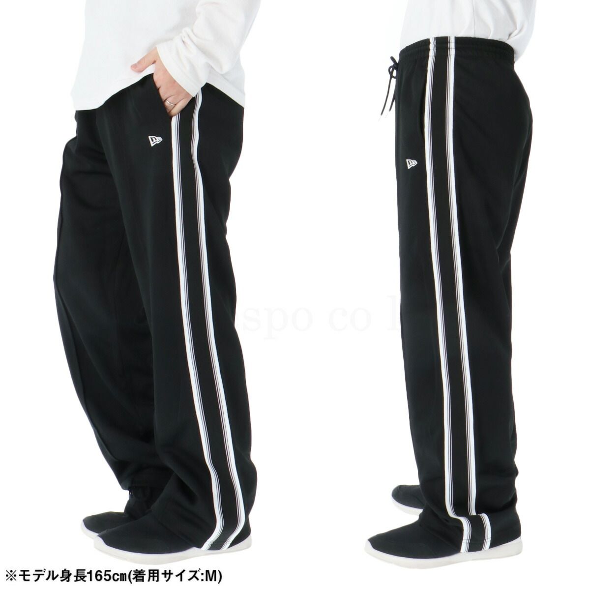 ニューエラ ジャージ上下 ジャージ 上下 セットアップ メンズ ブランド