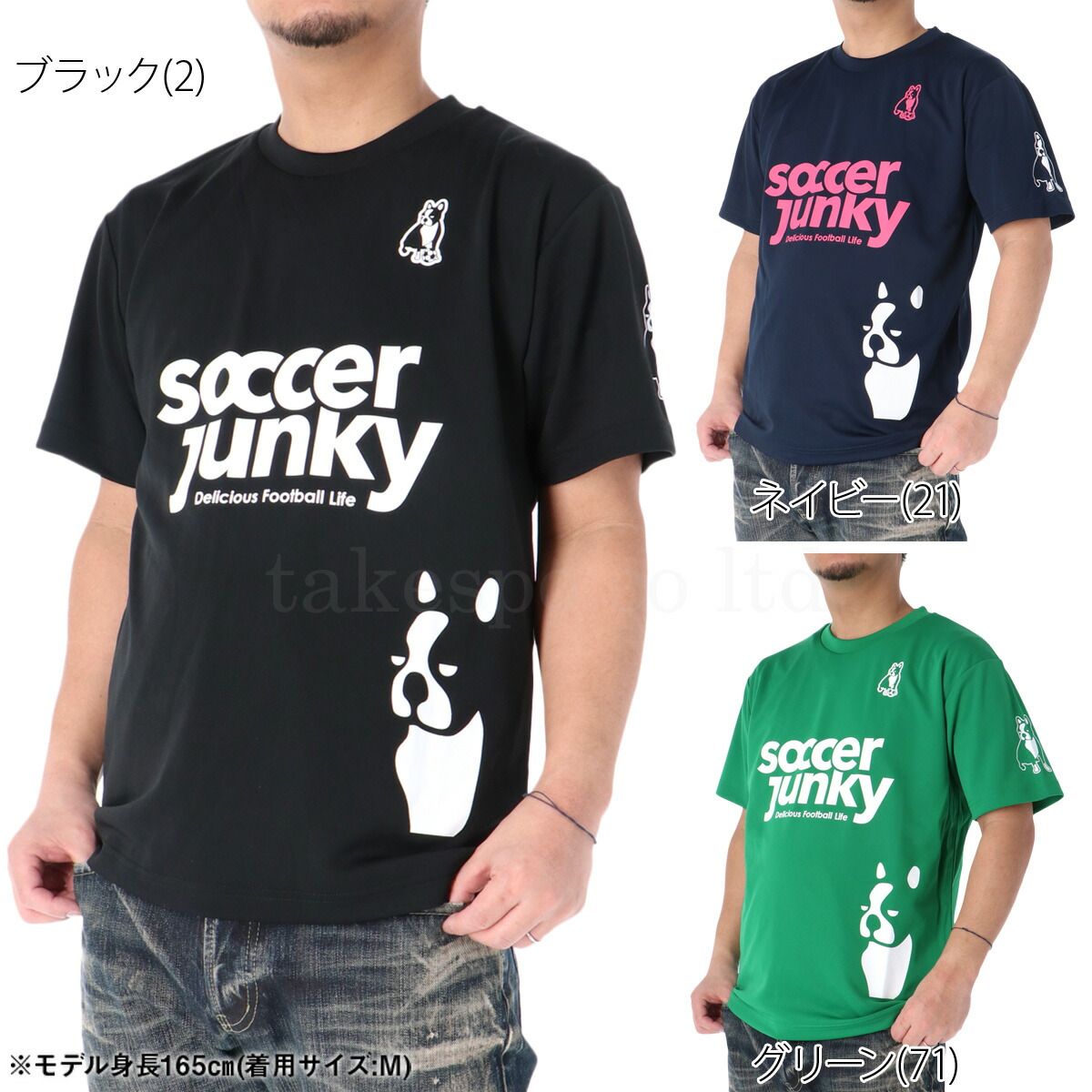 クラウディオパンディアーニ テニスウェア半袖Tシャツ TJ0018桃メンズM新品 2073719456.jpg?1698973672