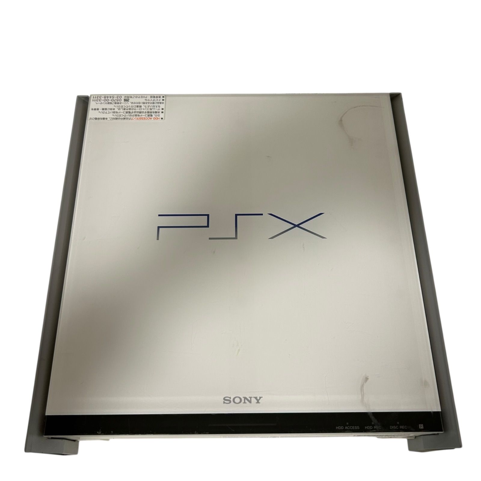 ジャンク品 SONY ソニー PSX DESR-7700 本体 - メルカリ