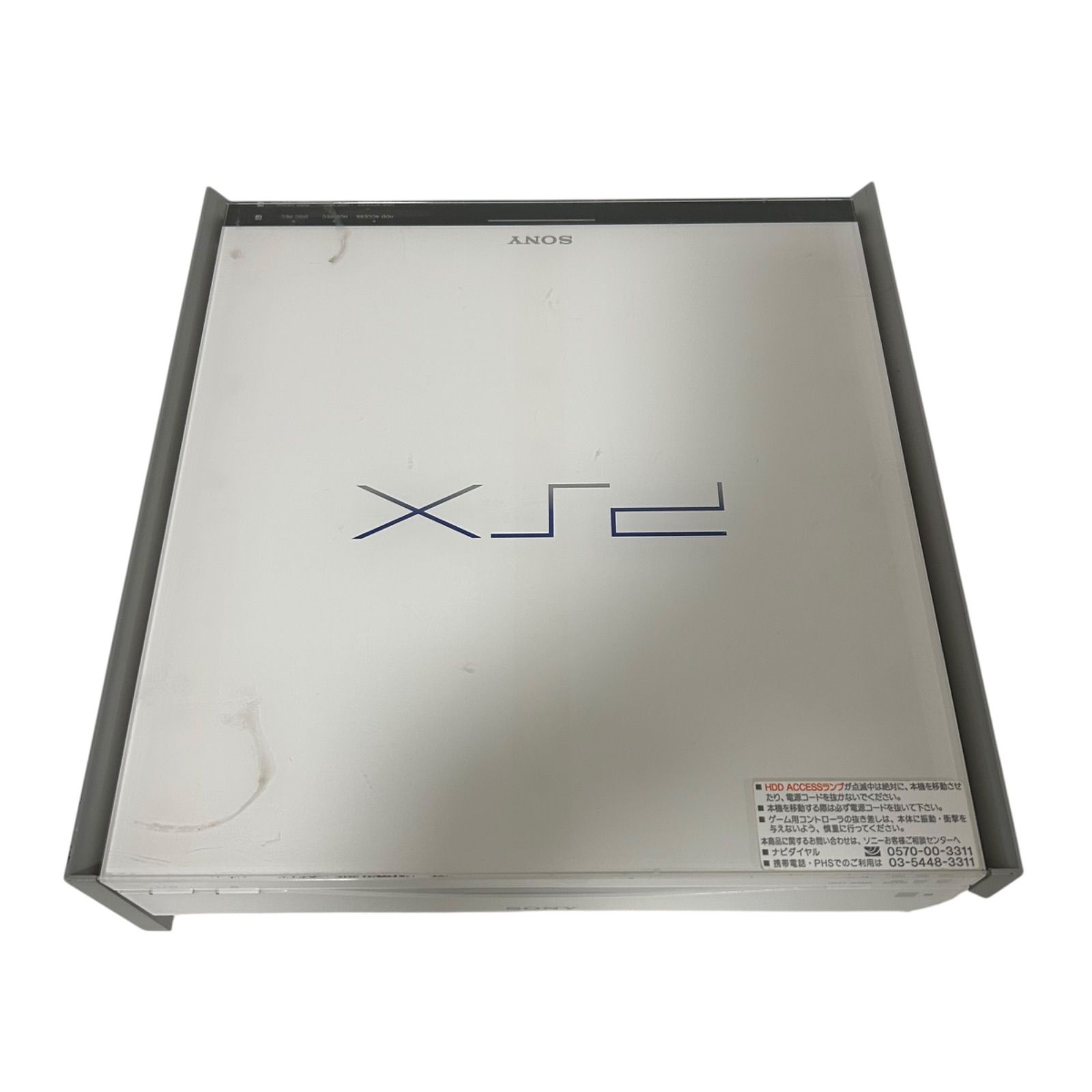 ジャンク品 SONY ソニー PSX DESR-7700 本体 - メルカリ