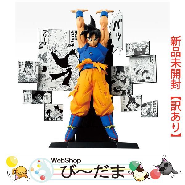 bn:13] 【未開封】【訳あり】 一番くじ DRAGON BALL 40th ～其之二～ A