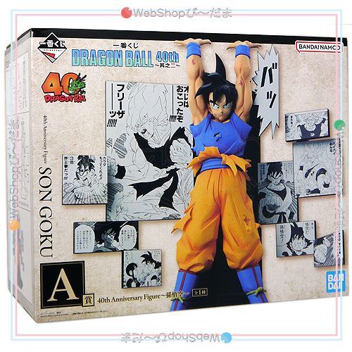 【A賞・B賞まとめ出品】一番くじ DRAGON BALL 40th ～其之二～ bn:13] 【未開封】【訳あり】 一番くじ DRAGON BALL 40th ～其之二～ A