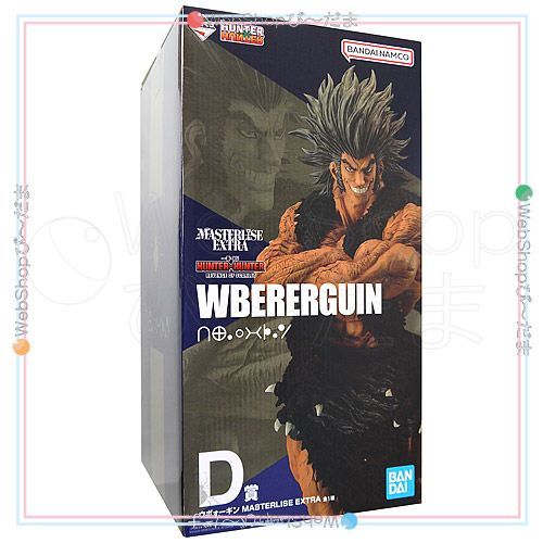 開封済み D賞 ウボォーギン MASTERLISE EXTRA 一番くじ HUNTER×HUNTER