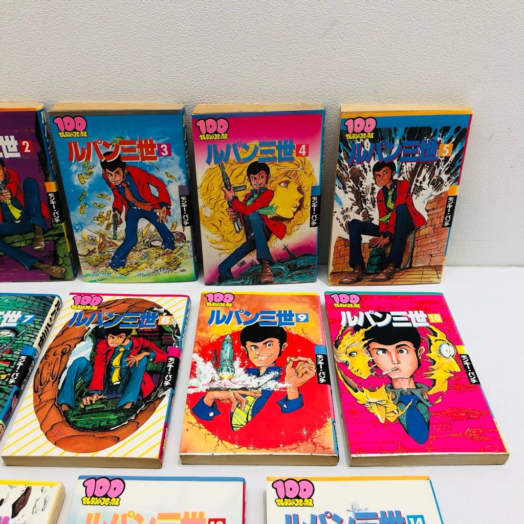 ルパン三世 コミックセット 1～14巻 モンキー・パンチ 100てんランド