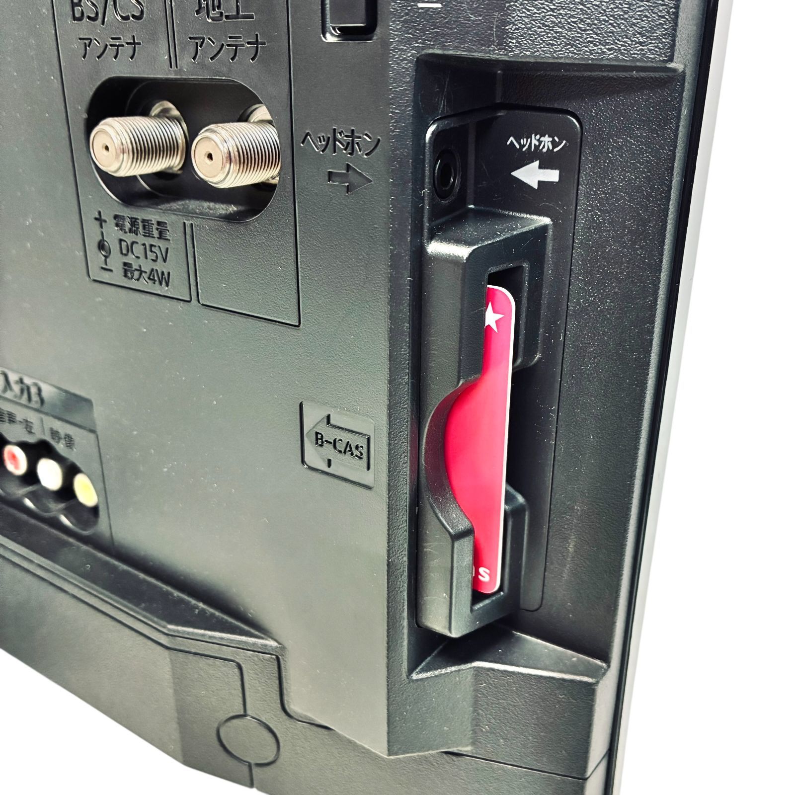 シャープ AQUOS 24型 液晶テレビ 2T-C24AD 2021年製 HDMI対応 リモコン