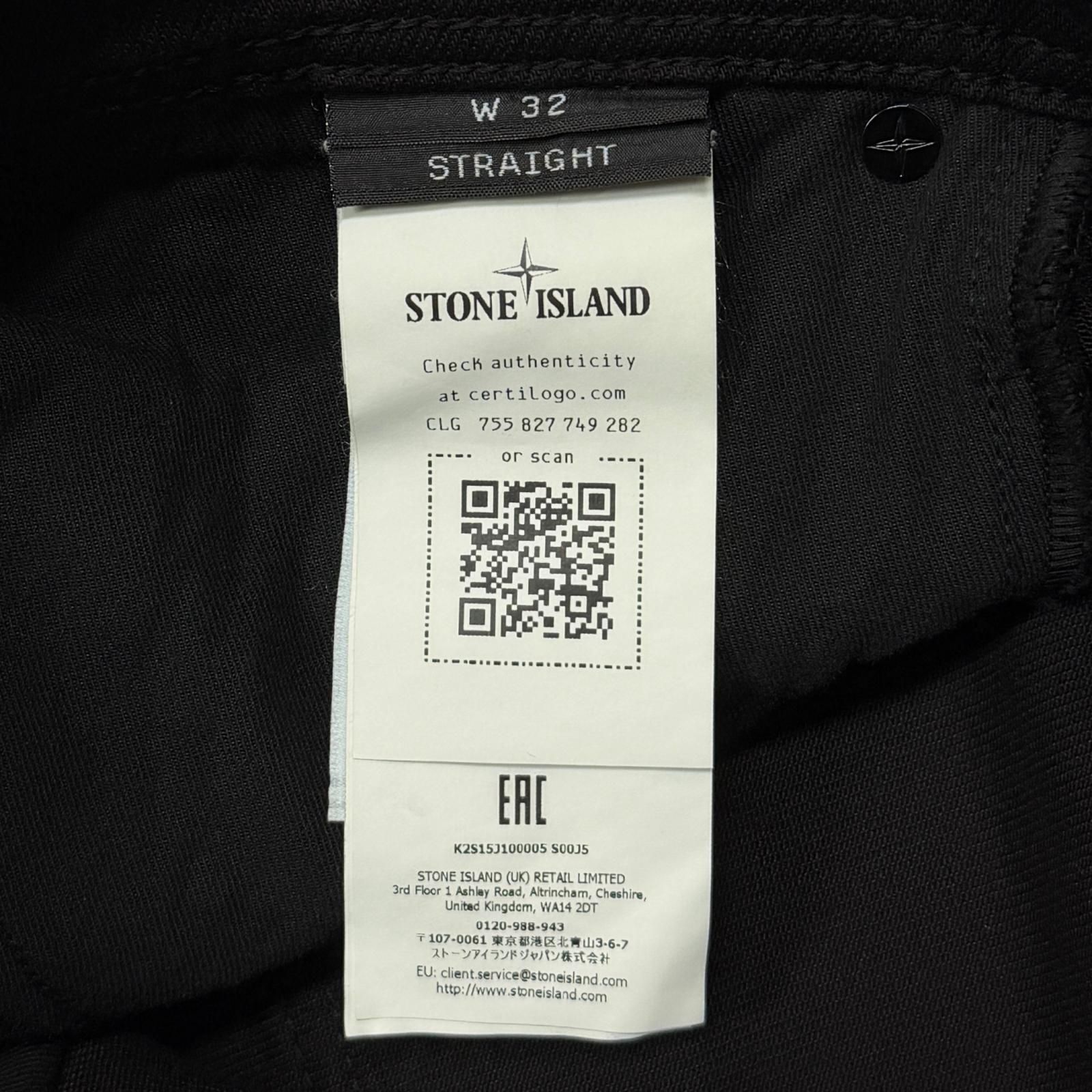 国内正規 STONE ISLAND 25AW BULL DENIM - TC Straight leg Jeans 