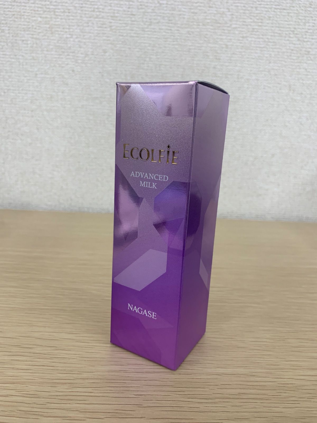 通常購入】エコルフィー アドバンスド ミルク | ナガセビューティケァ