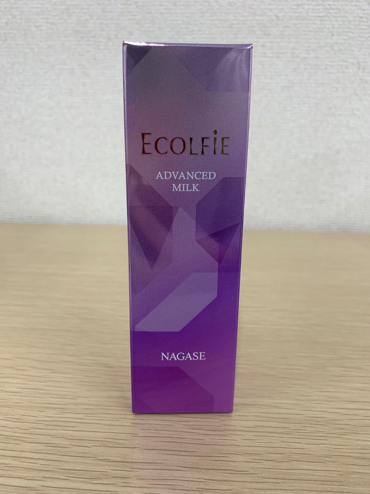 3【新品未使用】ナガセ エコルフィー アドバンスドミルク【美容品】【1