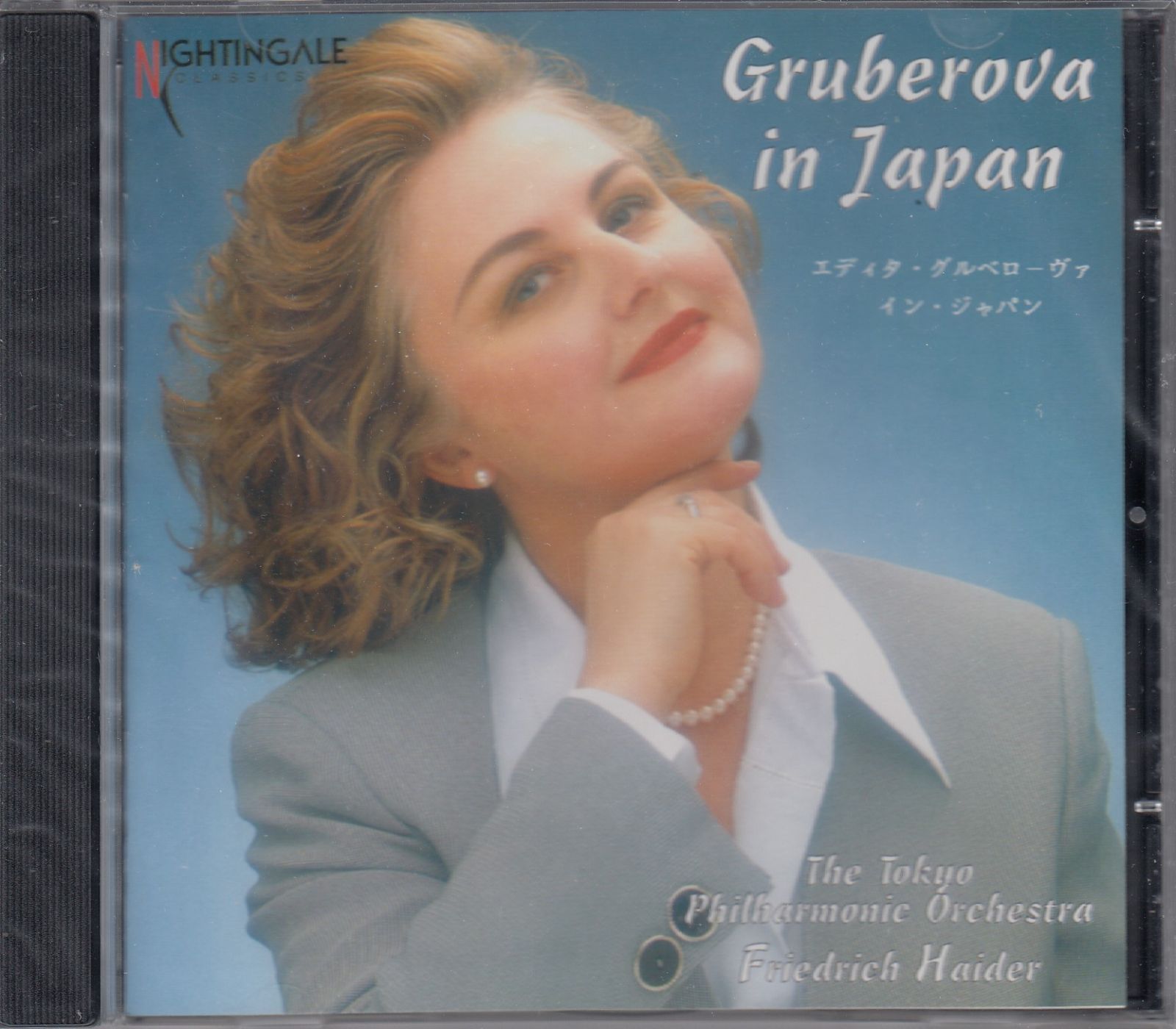 CD/Nightingale]ロッシーニ:歌劇「セミラーミデ」から美しくも魅惑的な