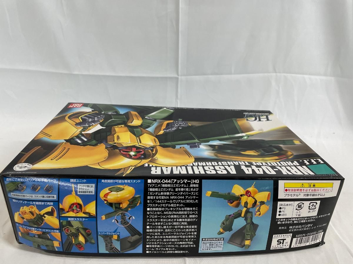 1/144 HGUC NRX-044 アッシマー「機動戦士Zガンダム」 - メルカリ