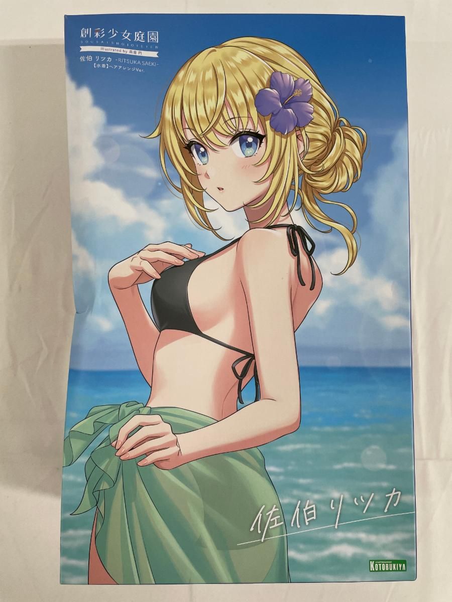 創彩少女庭園 佐伯リツカ【水着】ヘアアレンジVer. (プラモデル