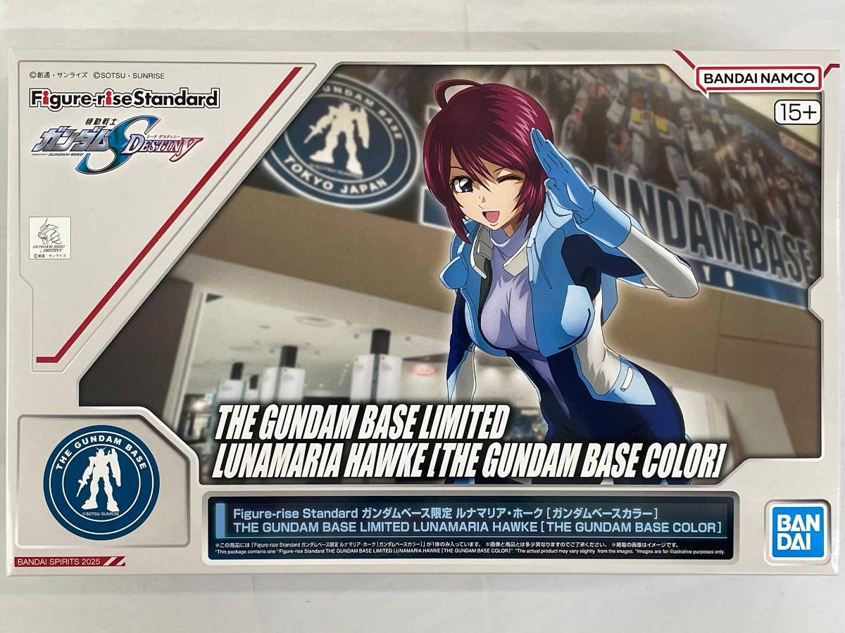 未開封】Figure-rise Standard ルナマリア・ホーク [ガンダムベース