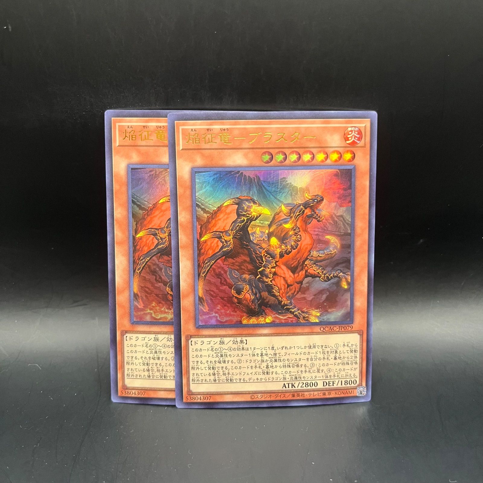 URレア2枚セット 遊戯王カード タクリミノス 初期 ウルトラ