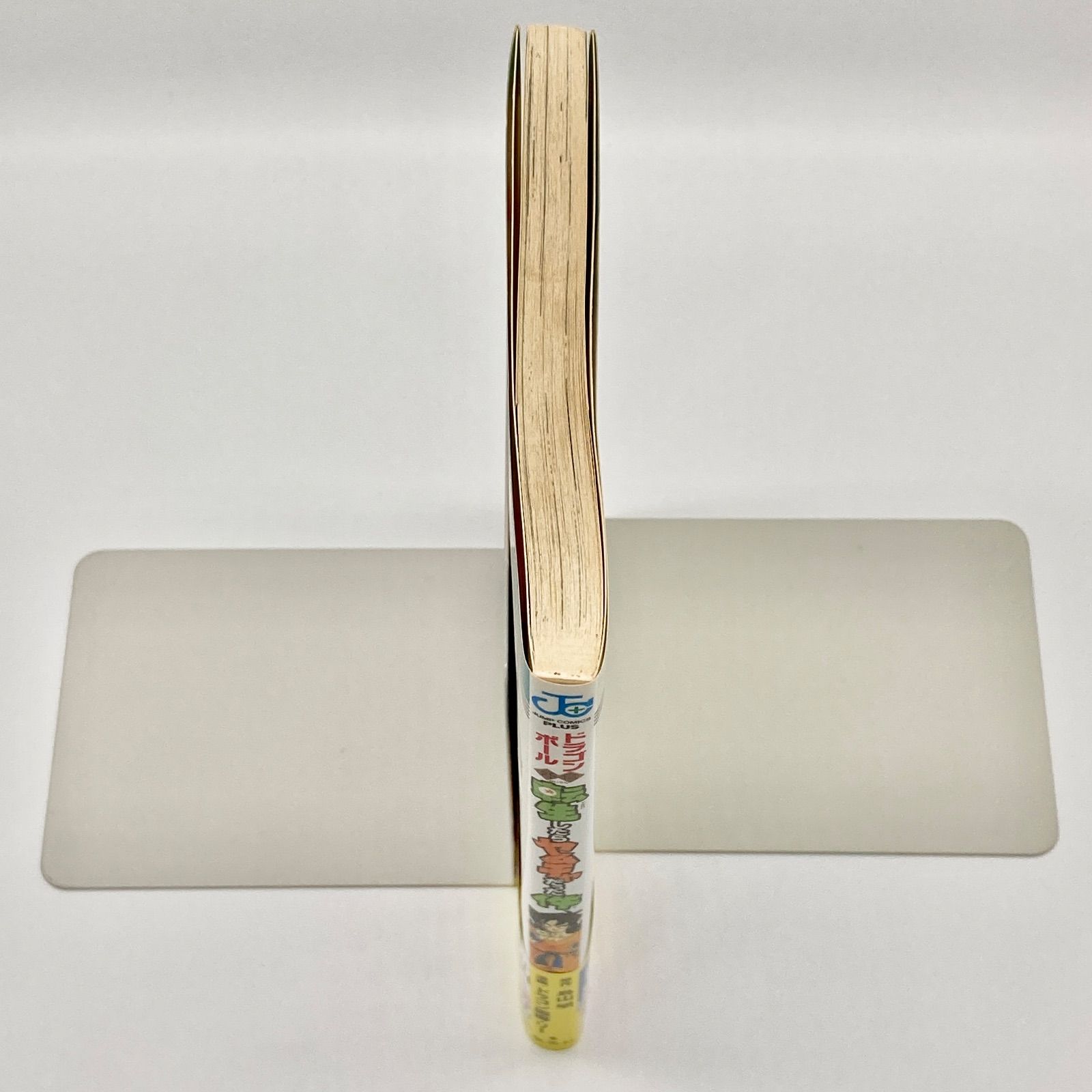 初版/帯付き/チラシ付き】鳥山明/ドラゴン画廊・リー 『ドラゴンボール