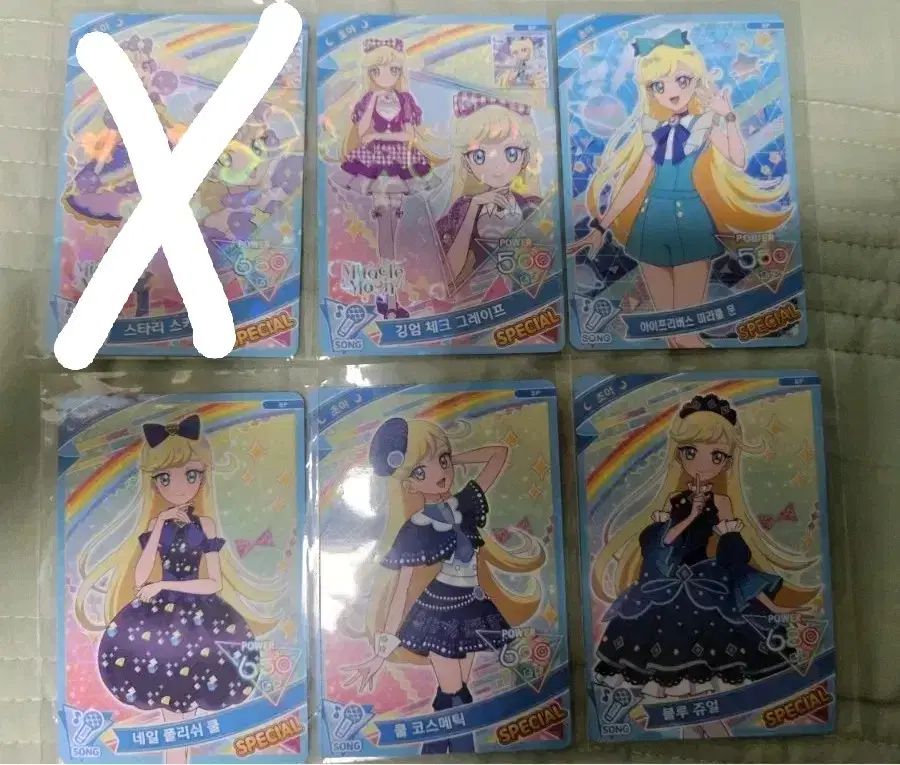 iFree チョア 特典 スペシャル 出品 公式通販