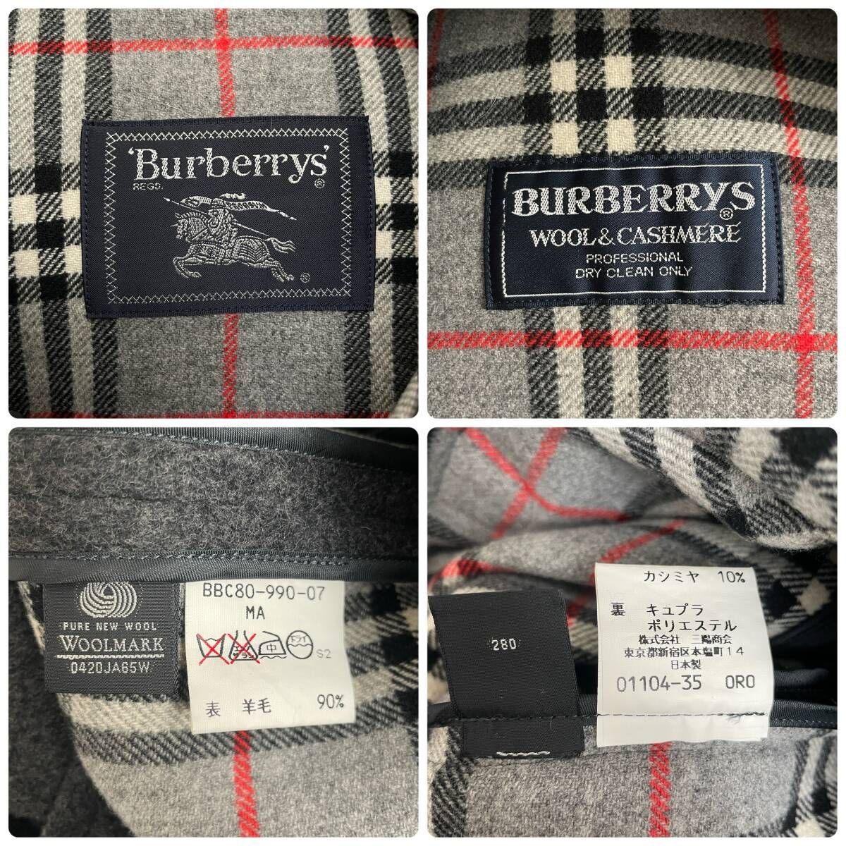 R2628 /Burberrys Burberry バーバリーズ バーバリー ノバチェック