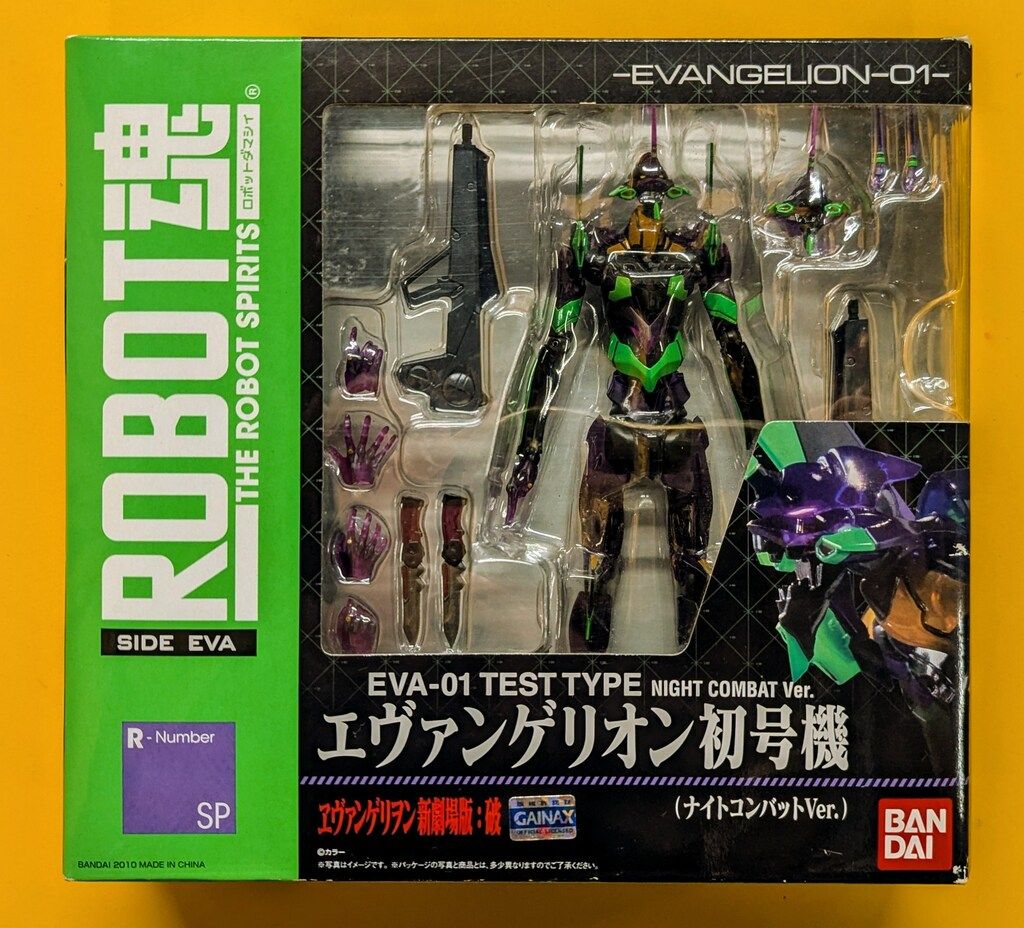 バンダイ ROBOT魂 エヴァンゲリオン初号機 ナイトコンバットver SP