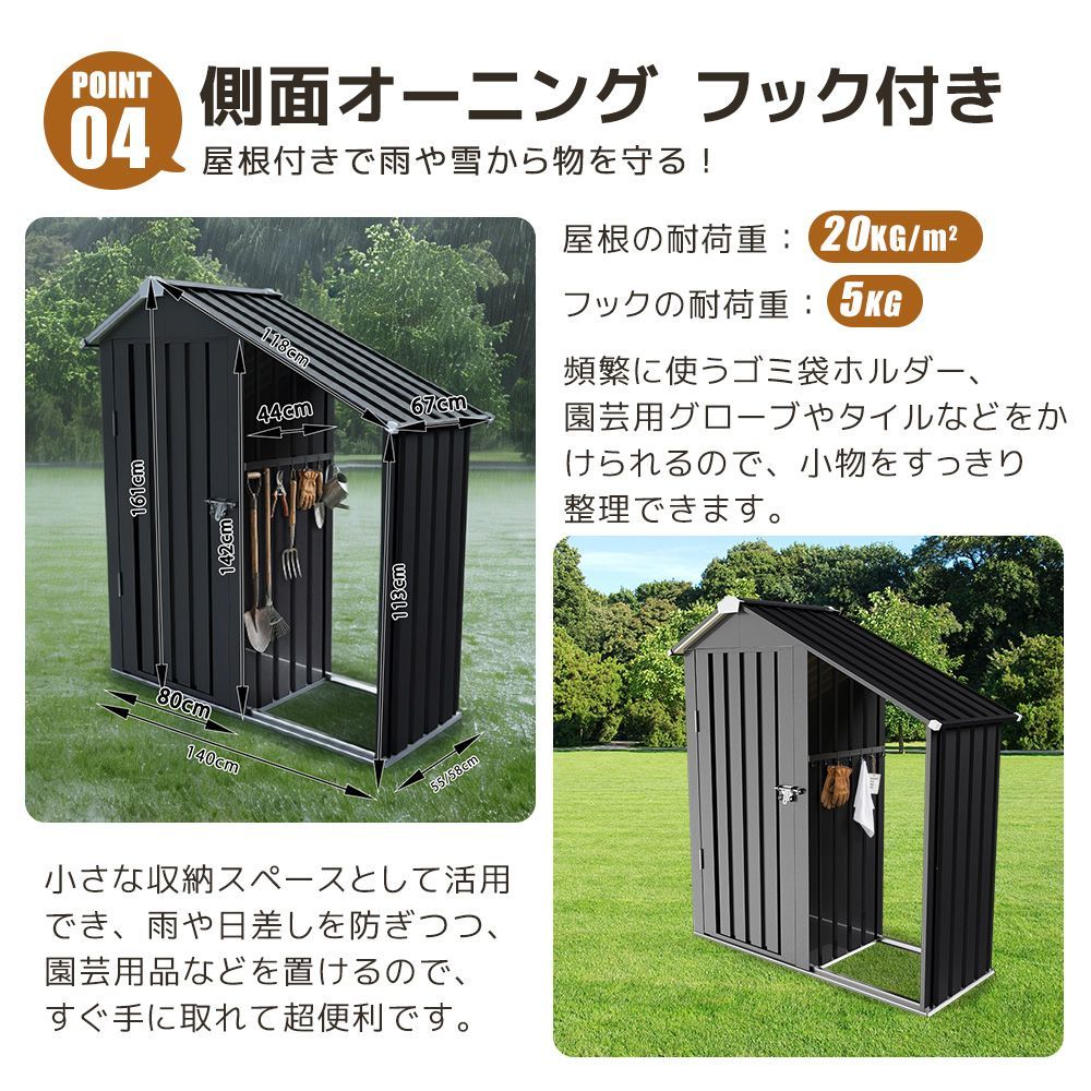 15%OFFタイムセール！【収納ラック付き】戸外収納庫　スチール物置　BLACK タイムセール！薪置き棚＆大型戸外収納庫 サイドオーニング付き 可動棚