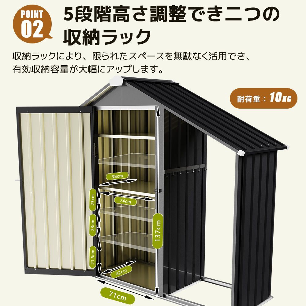 タイムセール！薪置き棚＆大型戸外収納庫 サイドオーニング付き 可動棚