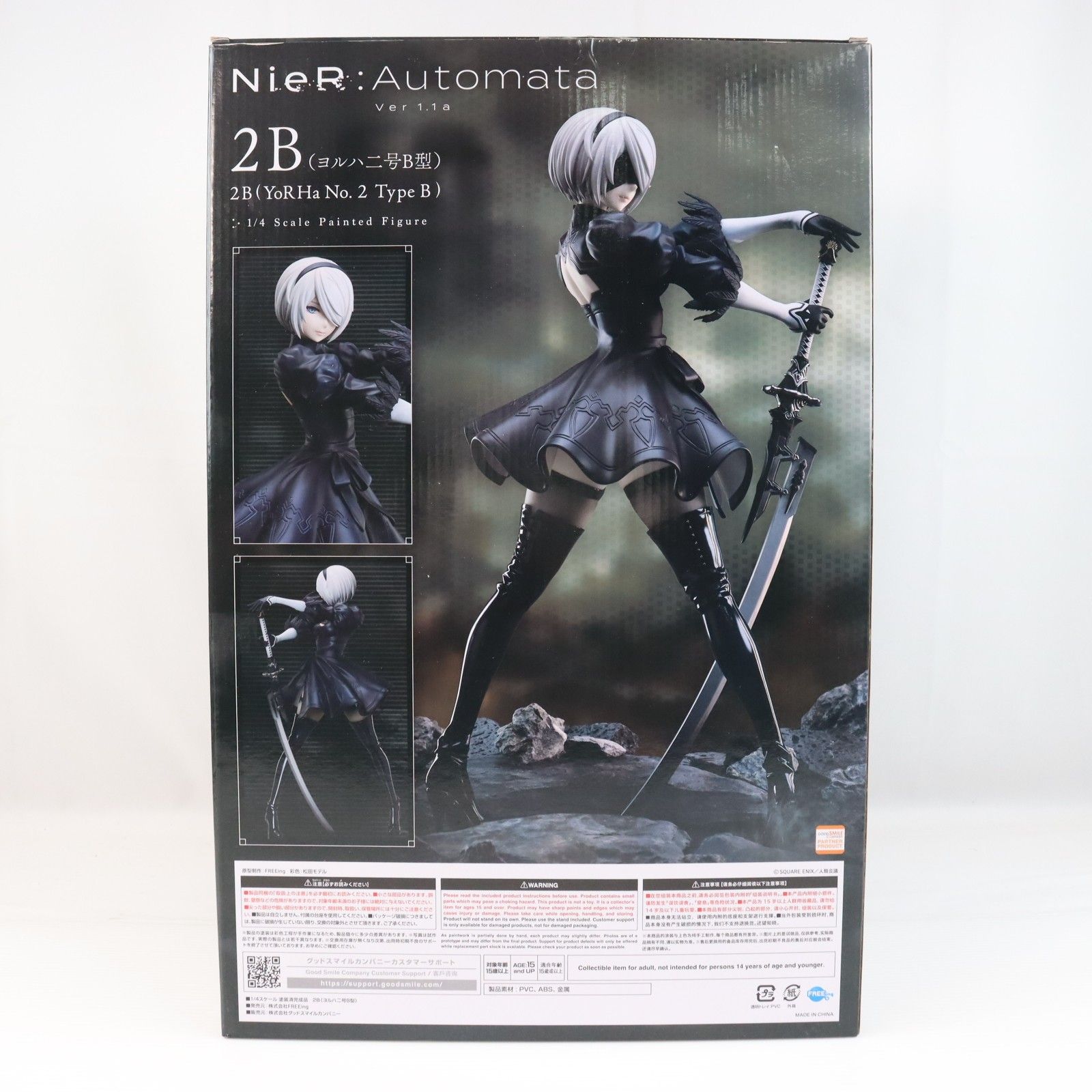 B-style 2B(ヨルハ二号B型) NieR:Automata(ニーア オートマタ) Ver1.1a