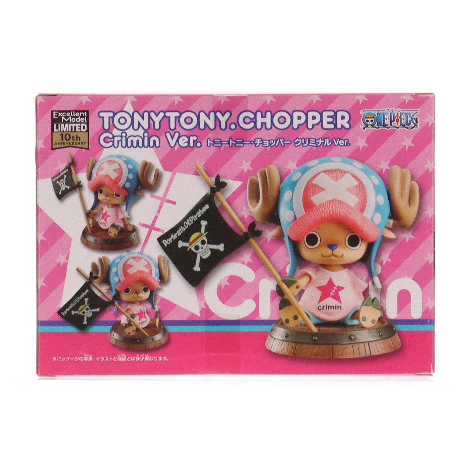 【ワンピース】P.O.P 2014ジャンプフェス限定◆チョッパー ジャンプフェスタ2014限定 Portrait.Of.Pirates P.O.P Sailing Again