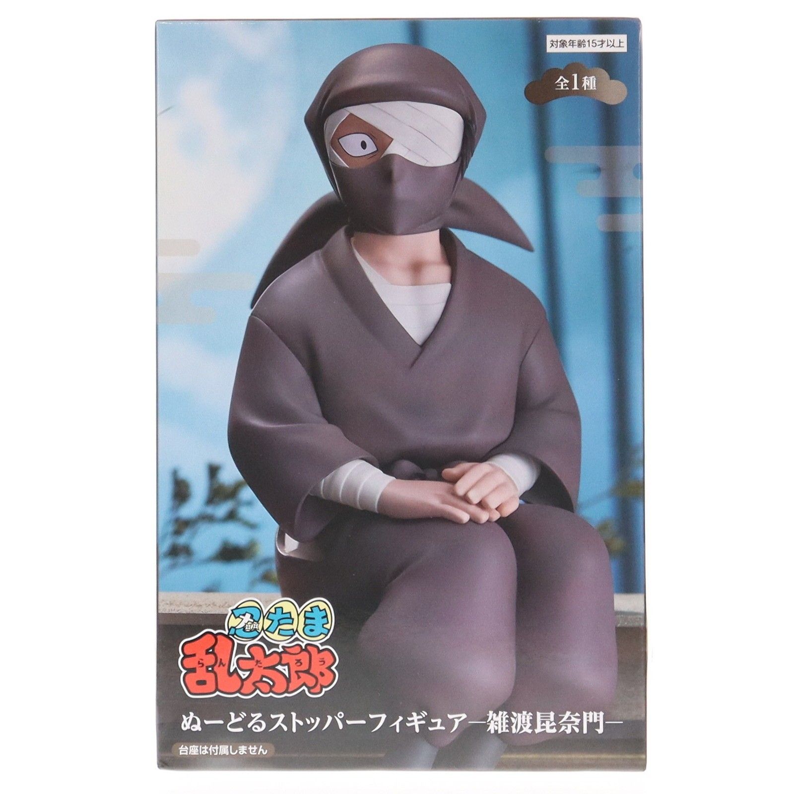 雑渡昆奈門(ざっとこんなもん) 忍たま乱太郎 ぬーどるストッパー