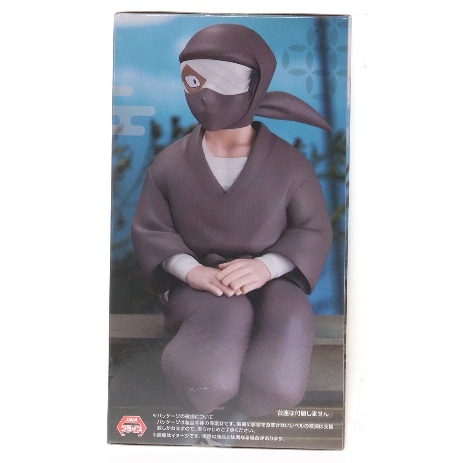 雑渡昆奈門(ざっとこんなもん) 忍たま乱太郎 ぬーどるストッパー