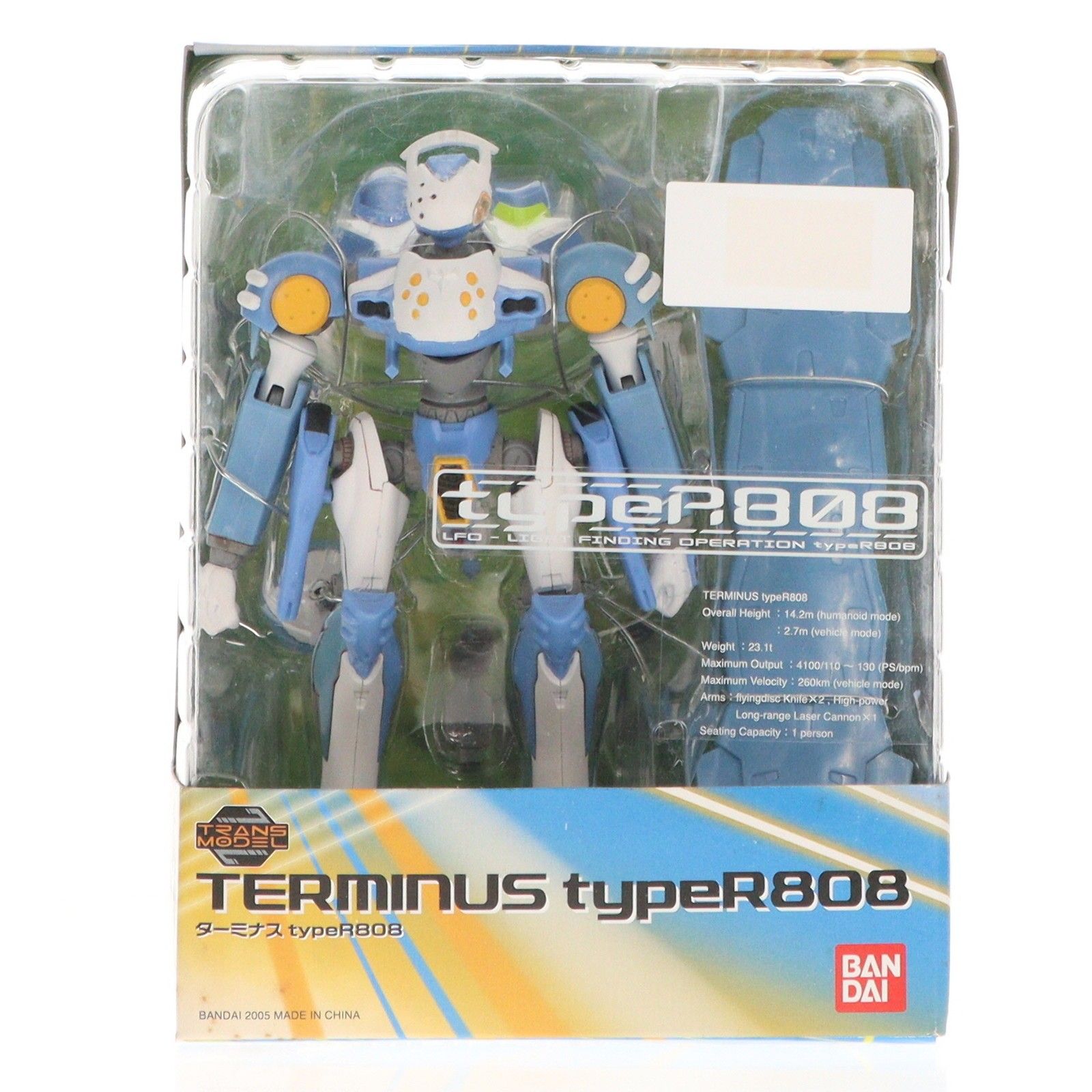 初版帯付set タニス・リー ウルフ・ワターシリーズ 産業編集センター刊 初版帯付set タニス・リー ウルフ・ワターシリーズ 産業編集センター刊