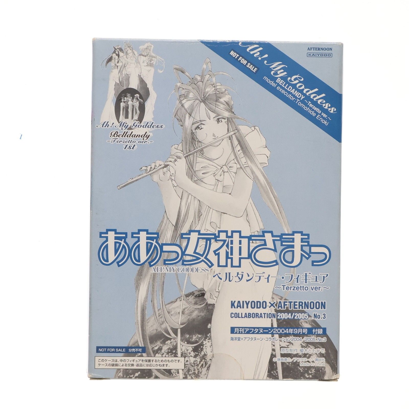 月刊アフタヌーン付録　ああっ女神さまっ　フィギュアまとめ売り 2025年最新】Yahoo!オークション -ああっ女神さまっ アフタヌーン