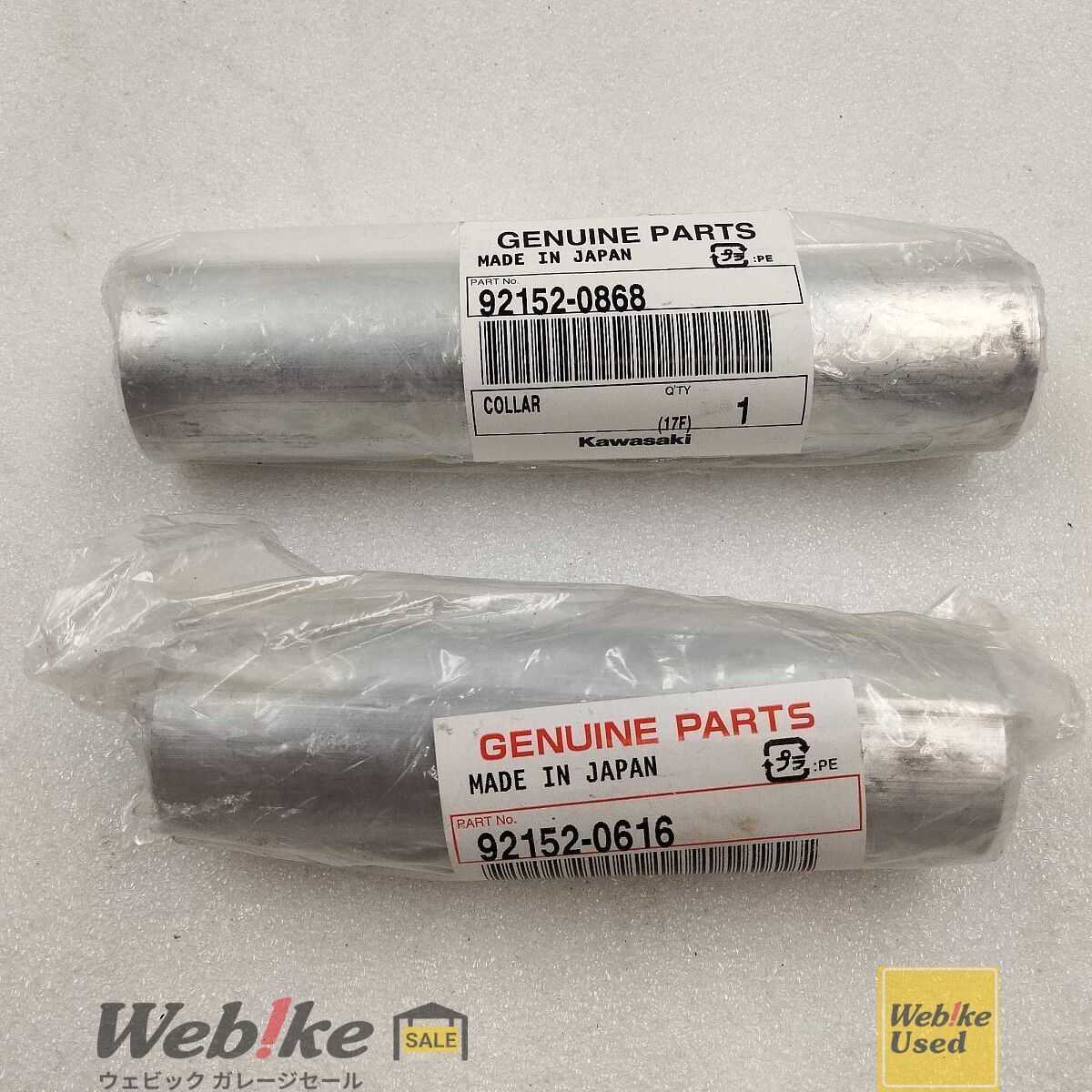 カワサキ純正中古パーツ ZX-10R ホイールカラー 前後セット 92152-0616