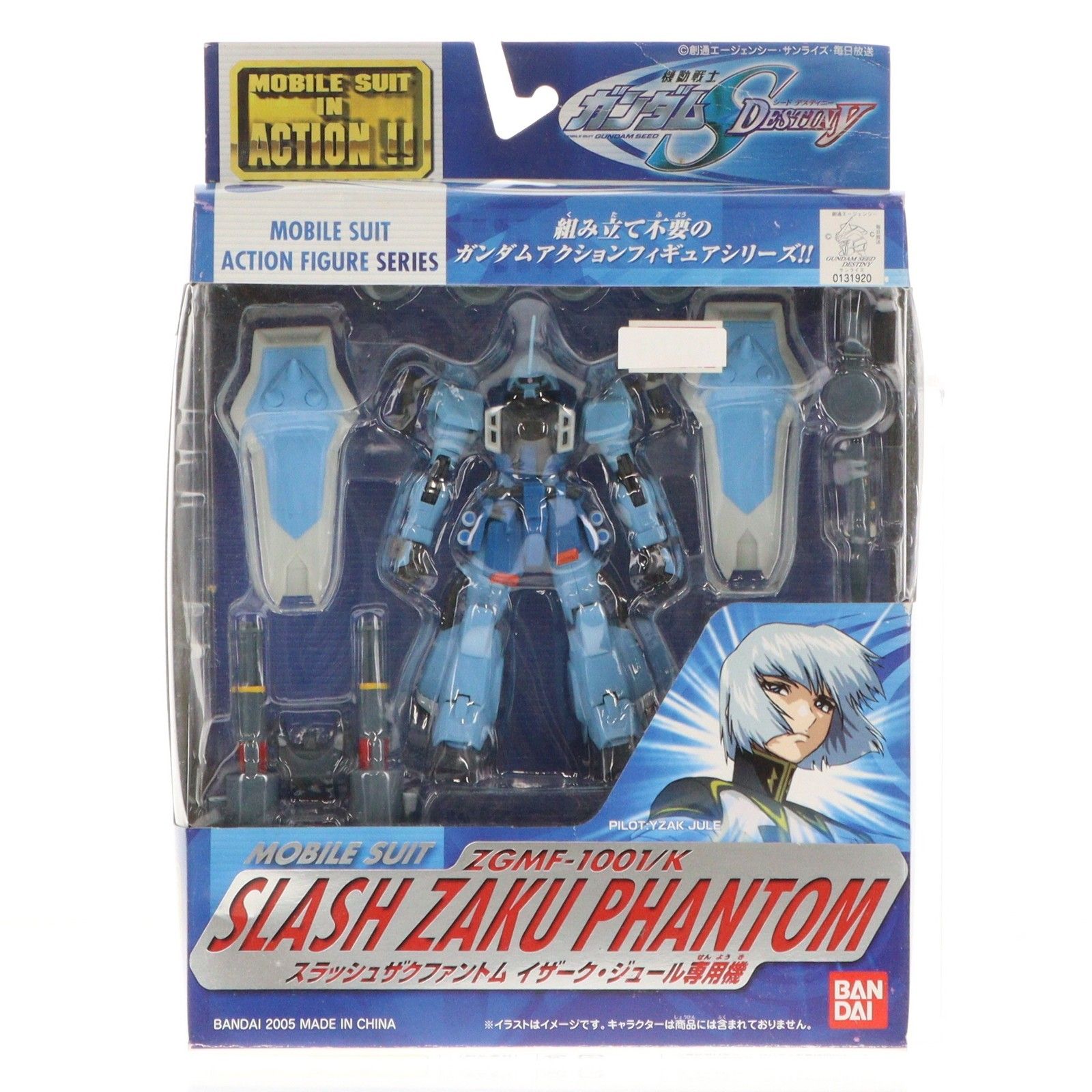 MS IN ACTION!!(モビルスーツ・イン・アクション) ZGMF-1001/K