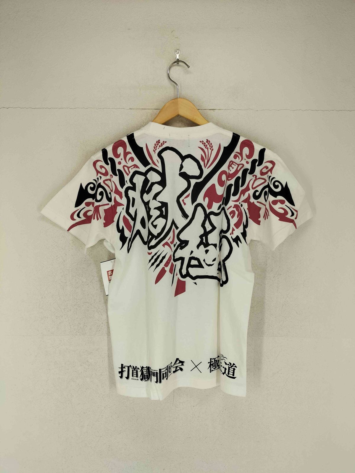 ユーズドフルギ USED古着 フロントプリントTシャツ メンズ JPN：S